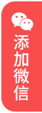 南京SEO蝸牛營銷微信號